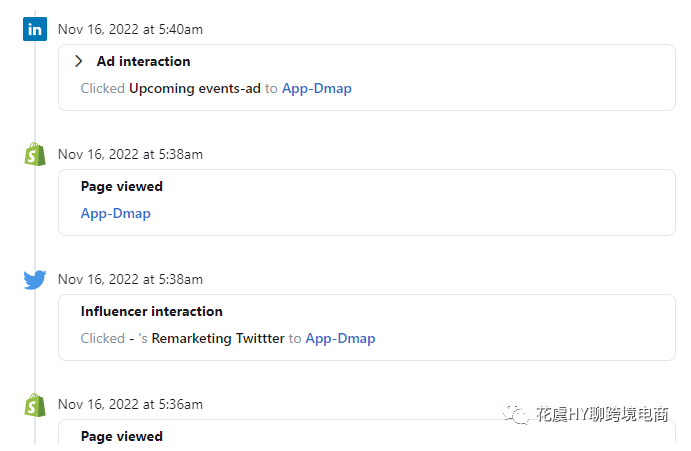 Shopify Pixel & Attribuly多触点数据归因插件配置操作指南