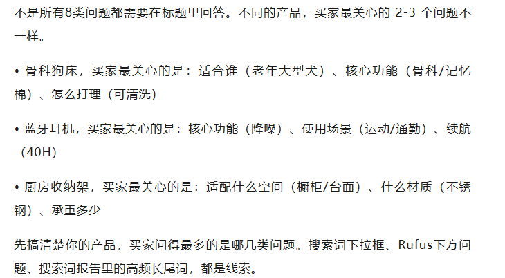 标题新规生效,我建议先不要改!