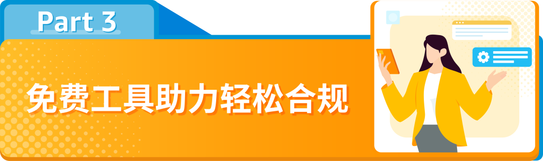 售前审核、24/01/02下架！亚马逊墨西哥站卖家请及时完成“宠物食品”合规要求