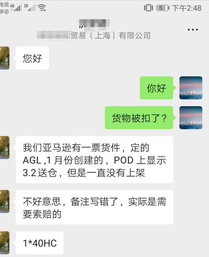 亚马逊FBA入库丢失有救了！亿级大卖都这么做索赔拿回退款