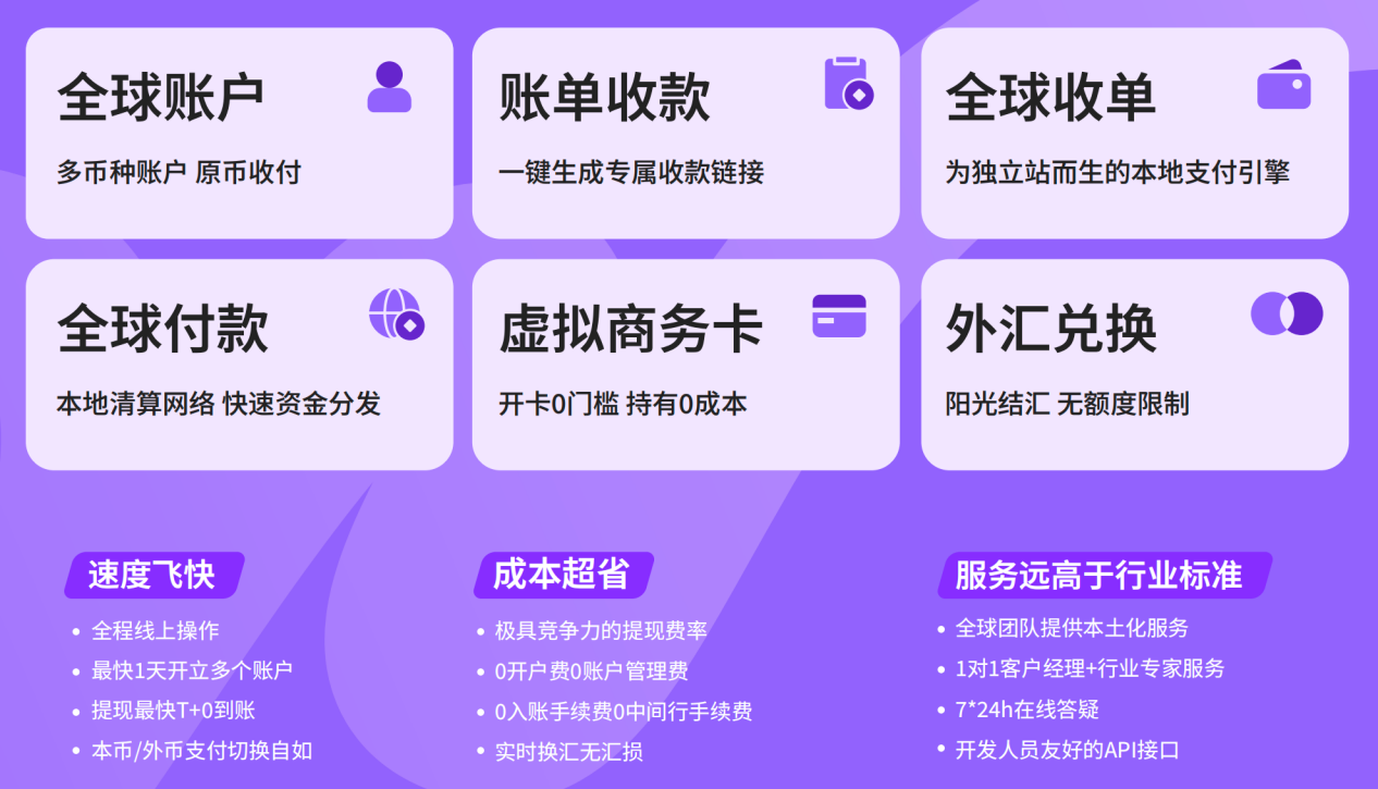 易鲸荣获2026跨境电商雨果奖“最佳跨境金融奖”，支付实力再获认可