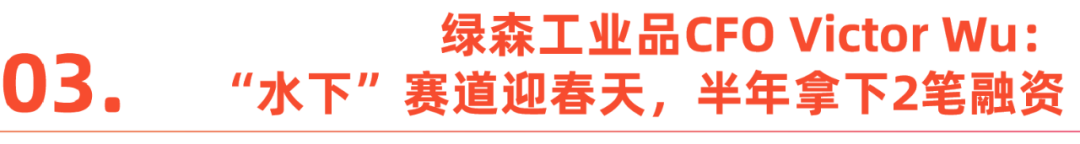 2024年，出海人“搞钱”的路子变了