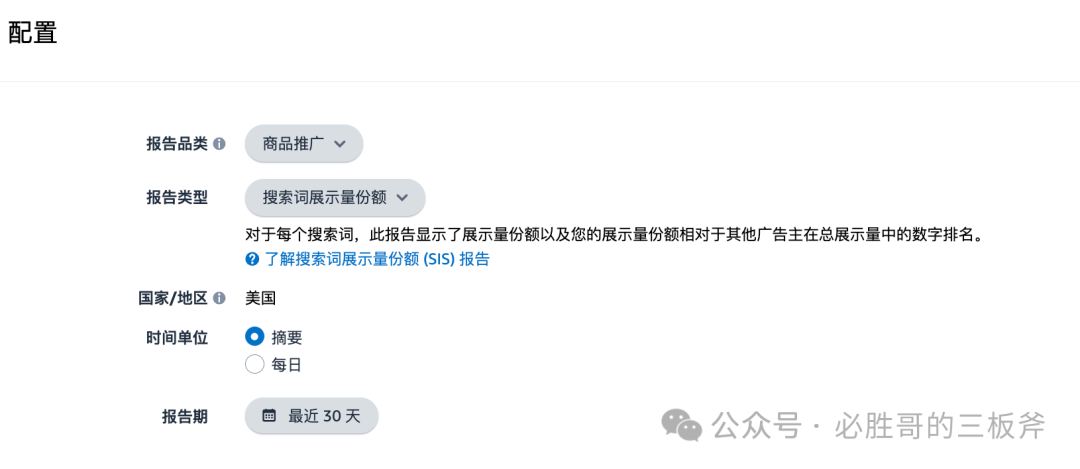 從廣告報(bào)告出發(fā)告訴你如何優(yōu)化廣告