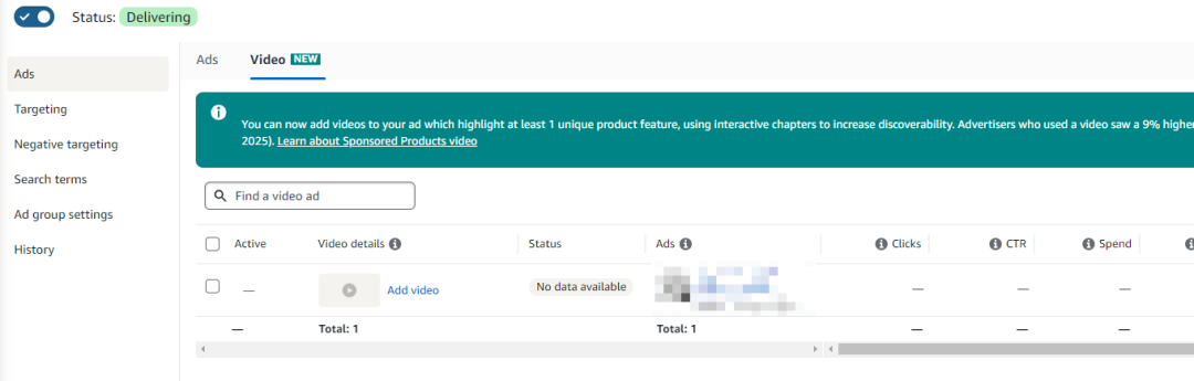 亚马逊广告2026前瞻：AI+技术应用广告功能更新总汇
