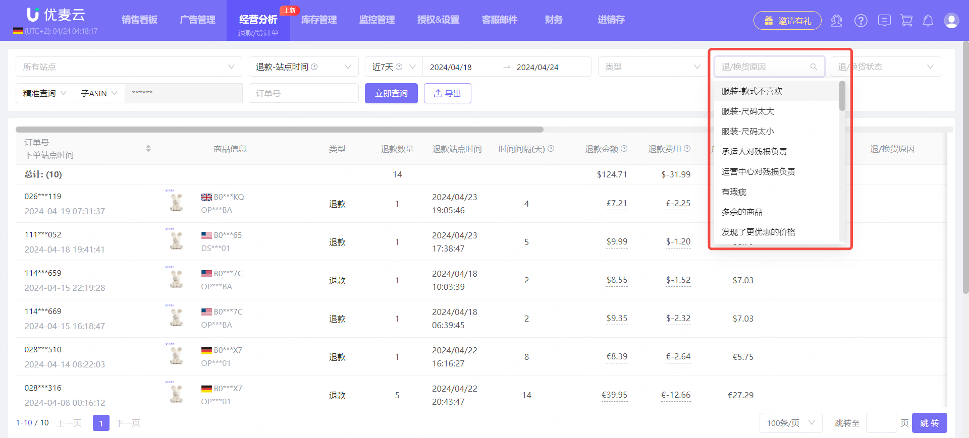 知道吗?你的“销售目标”,可以自动跟进了!