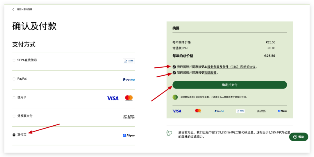 德国EPR注册指南（最新版本）