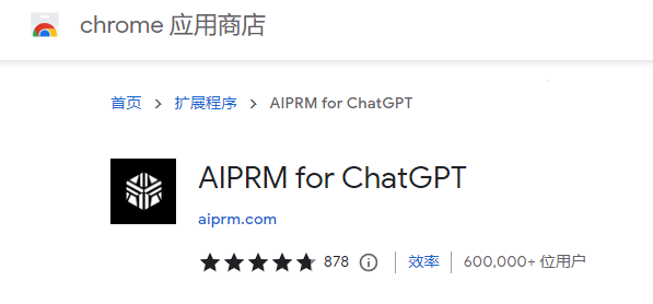 ChatGPT插件,出海营销必备!