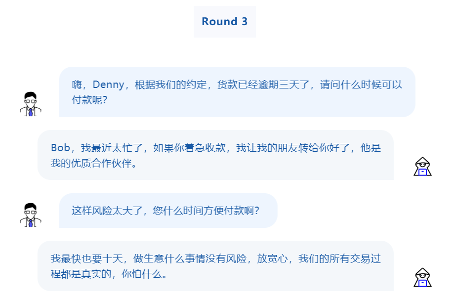 出海旺季请当心，这种骗局一旦中招几乎无解…