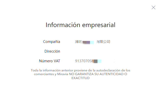 阿里出海，Miravia打样丨雨果深度