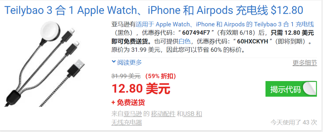 3000字全网最全解读Techbargains推广技巧