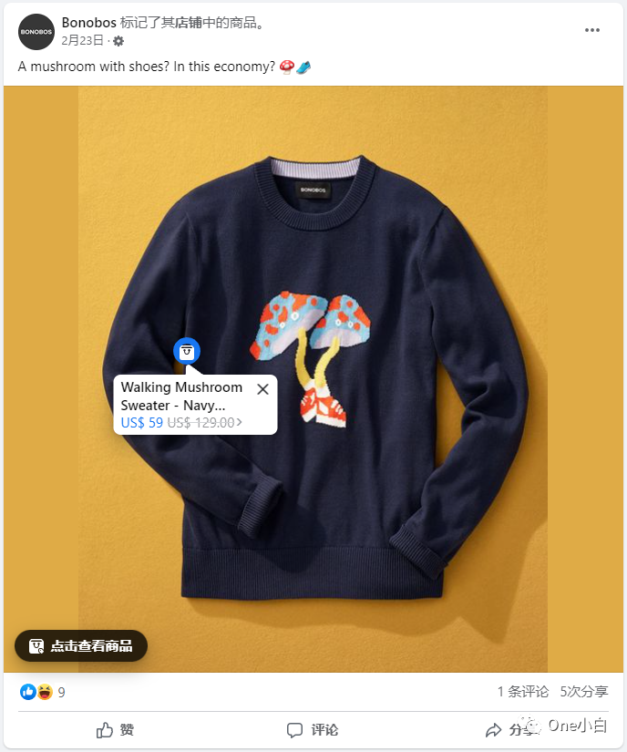 如何在发帖时标记 Facebook 公共主页店铺的商品？