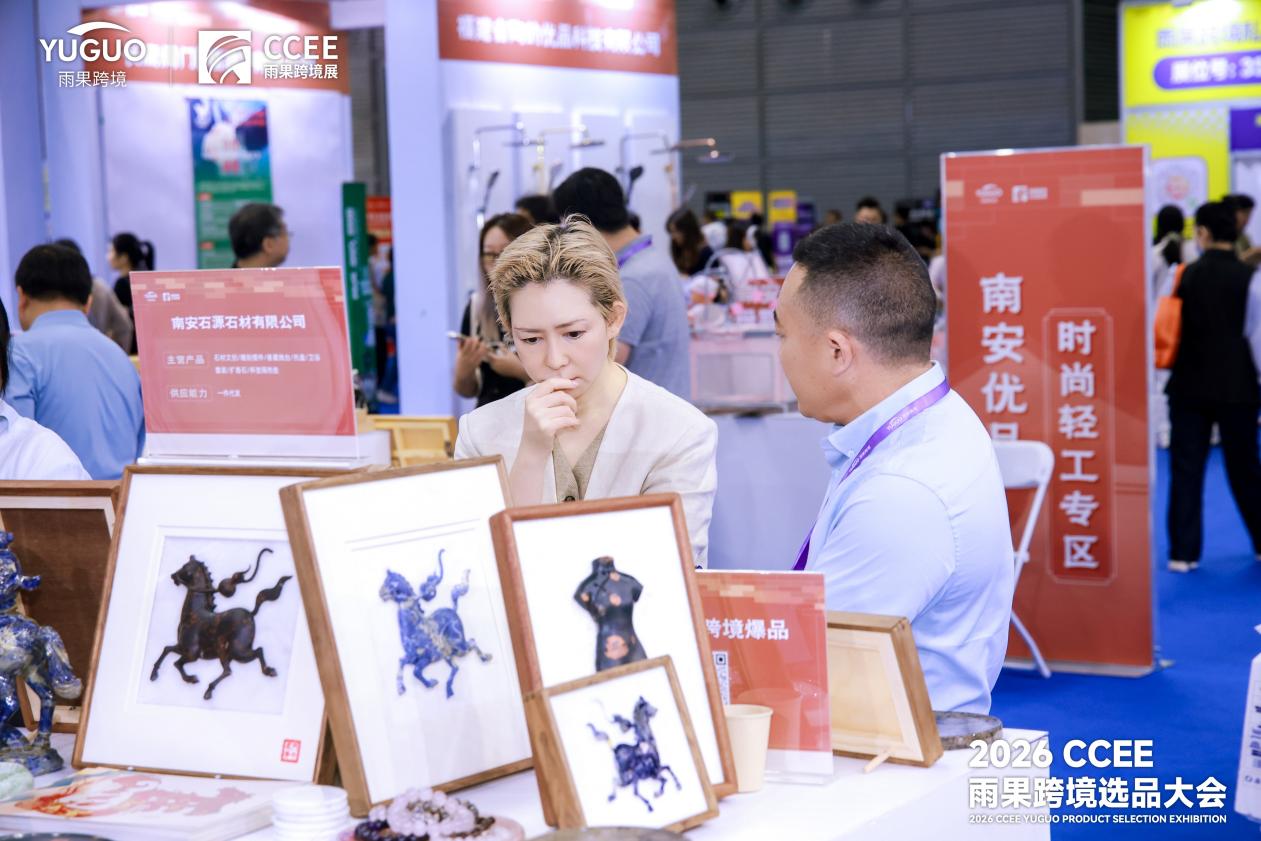从红砖厝到全球货架:南安产业带按下跨境通道“加速键”