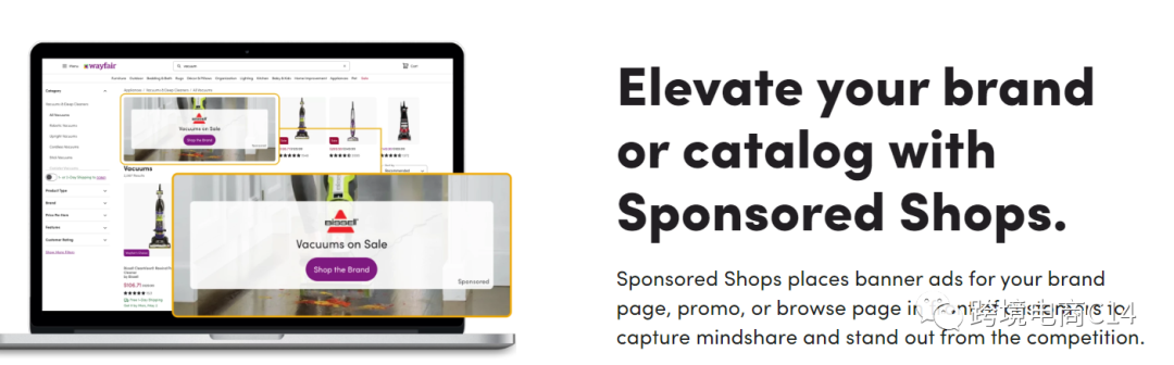 不同的Wayfair到底展示在哪里