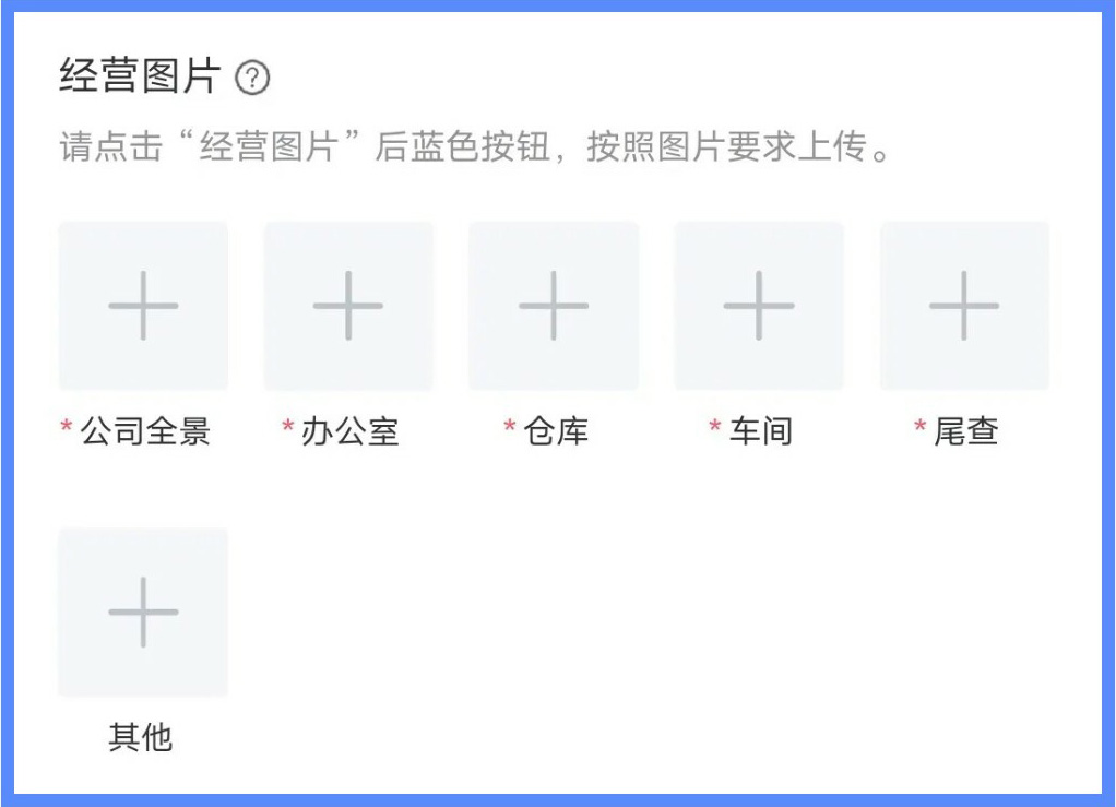 SHEIN官方|收藏一下吧!这篇SHEIN自营商家合作指南真的很全!
