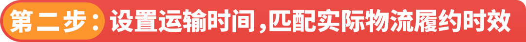 安心过大年！2026亚马逊FBM(自配送)卖家春节备战指南