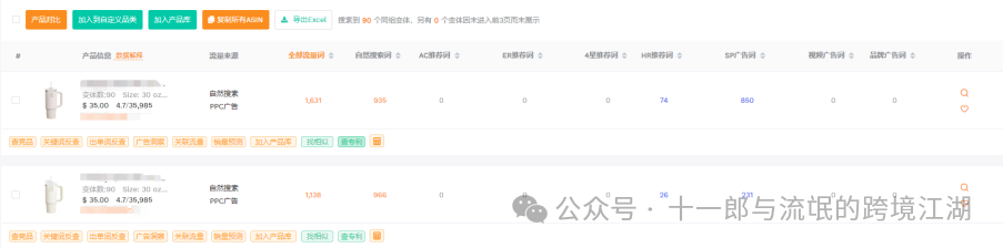 产品推广计划怎么写？(二)---如何制作推广计划