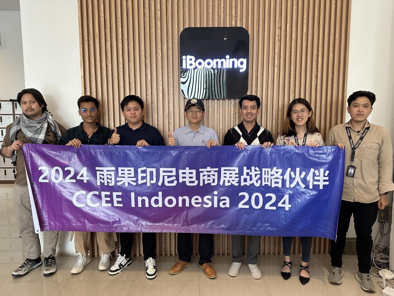雨果CCEE印尼展与众多本土头部电商机构达成战略合作