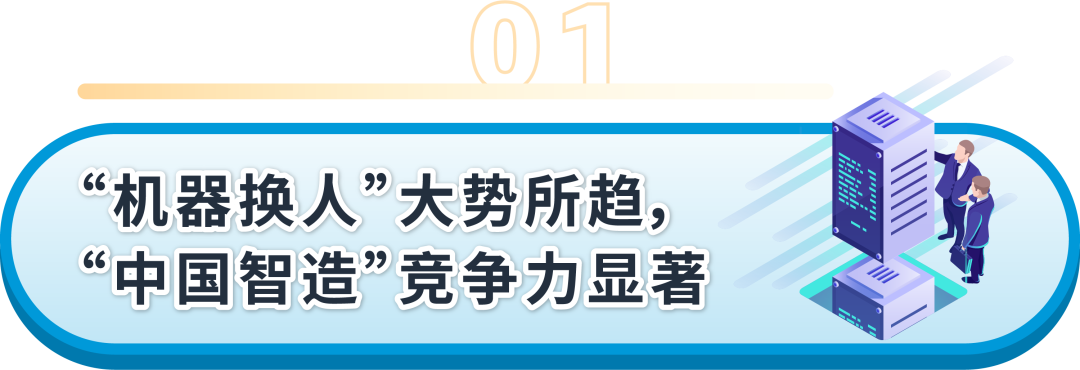 人工智能撑起百亿海外市场，这一需求将井喷！（附亚马逊6大细分选品洞察）