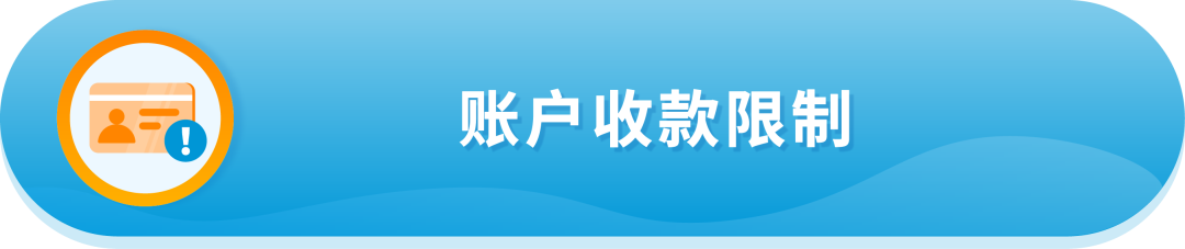 美国《消费者告知法案》已生效！6月27日还未完成验证怎么办？