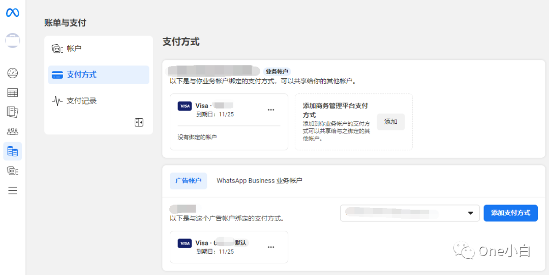 如何查看 Meta 广告费用和支付记录？