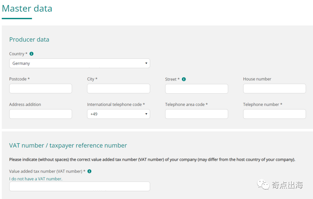 强制要求提供EPR?莫慌!一文教你免费注册包装法!