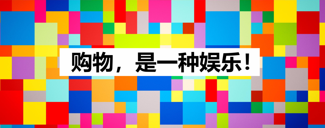 热烈欢迎中国商家入驻！日趣畅销商品大盘点！！