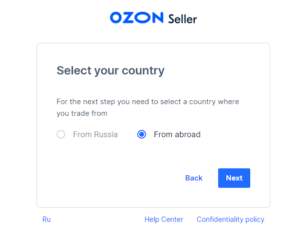 Ozon入驻注册流程