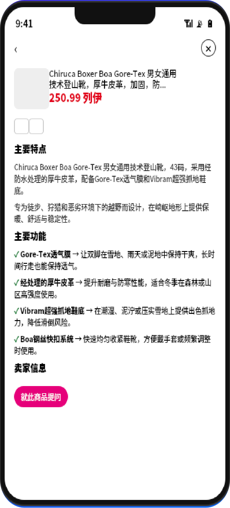 超8000位eMAG卖家在用的这几款AI工具,你还不知道吗?