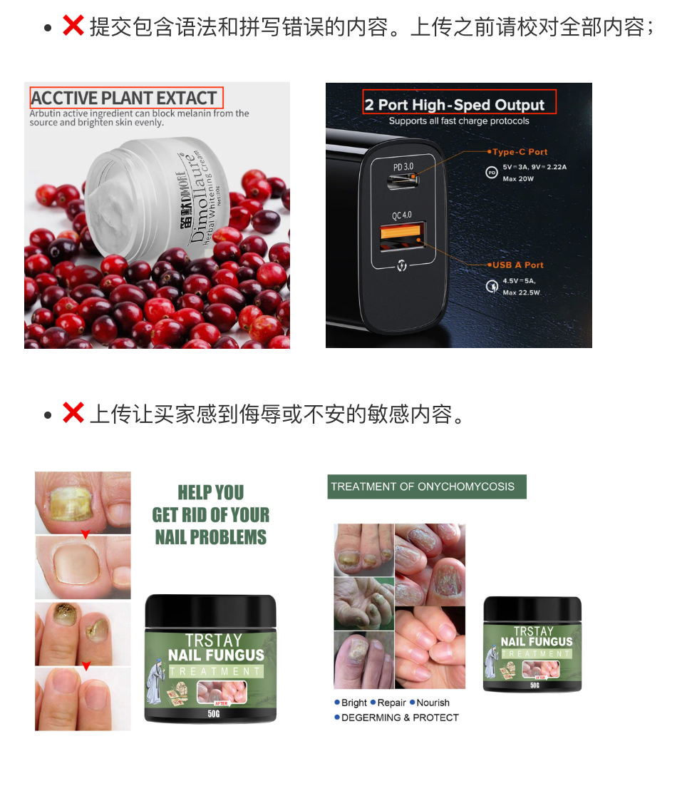 详情图 Joom上线新功能啦