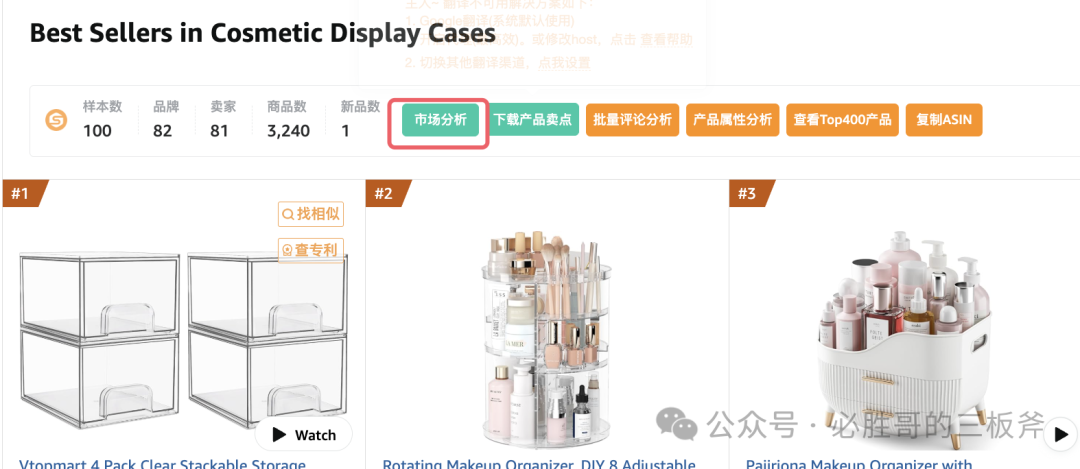 如何利用DeepSeek进行独特维度的市场分析