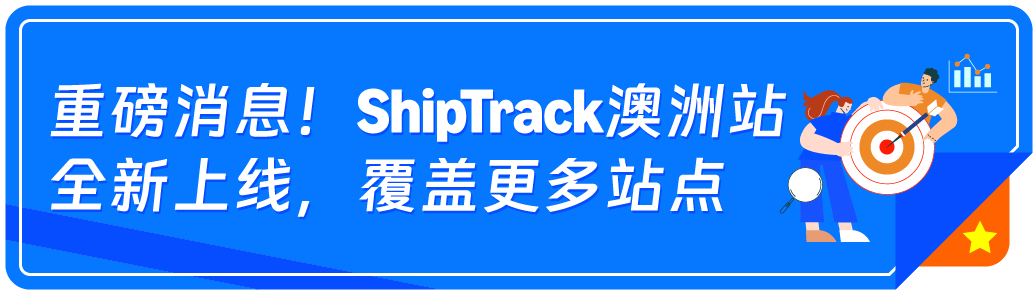 旺季入仓不踩坑!FIST助力亚马逊Prime会员日头程物流高效通关