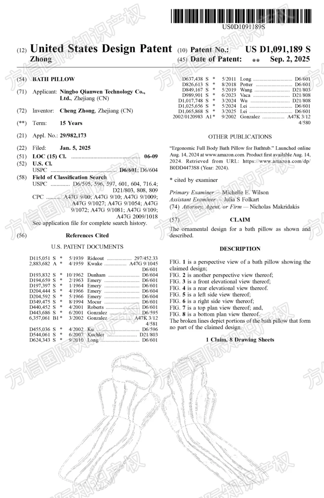 侵權(quán)無小事！40款爆品外觀新下證！有賣同款的抓緊下架！