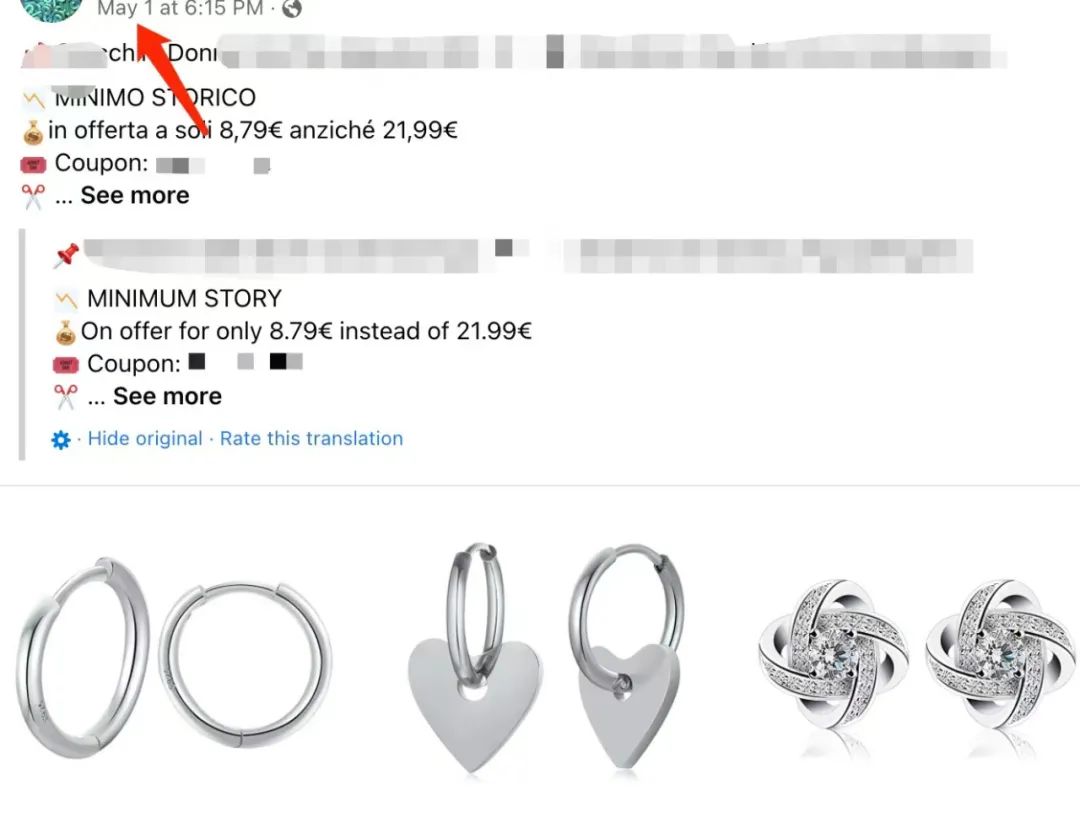 新品上架第二天，排名猛增至大类第五，这位意大利卖家是如何做的？