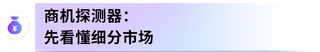 别再乱找AI工具!亚马逊新卖家专属《AI出海作战地图》直接照做