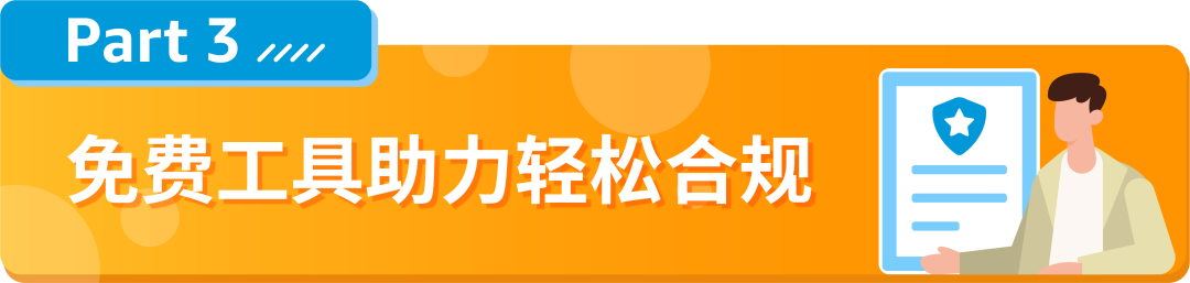 重要更新|亚马逊美国站【纽扣电池和硬币电池以及含此类电池的商品】开启售前审核！