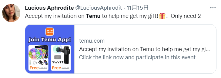 “我们做跨境电商的,拼多多出海一个月就把我们卷死了”