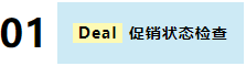 定了！2024亚马逊Prime会员大促将于10月8日至9日在全球启动
