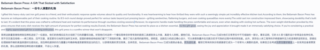 如何快速分析一个类目产品的属性
