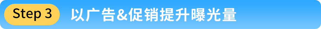从普通代加工厂摇身一变成为亚马逊大卖，这个品牌“凭什么”？