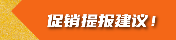 冲刺 2024 亚马逊黑五网一，30 项检查助你大获全胜