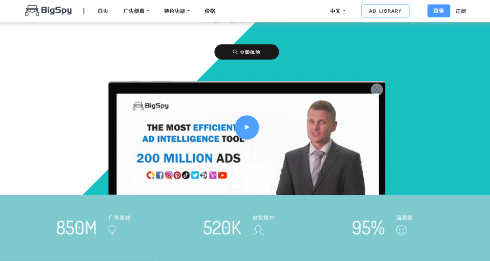 纯干货贴:智能AI工具推荐—加速跨境电商业务的飞跃(二)