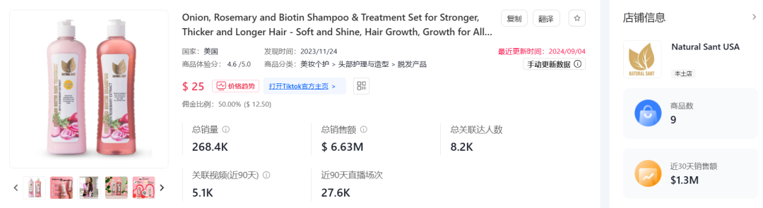 Get TikTok美发趋势！老美用中国产品实现吹拉染烫自由