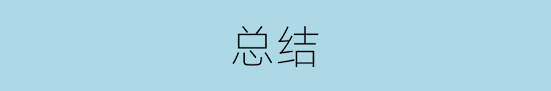 广告干货!一套成熟的亚马逊CPC广告策略---请收好!