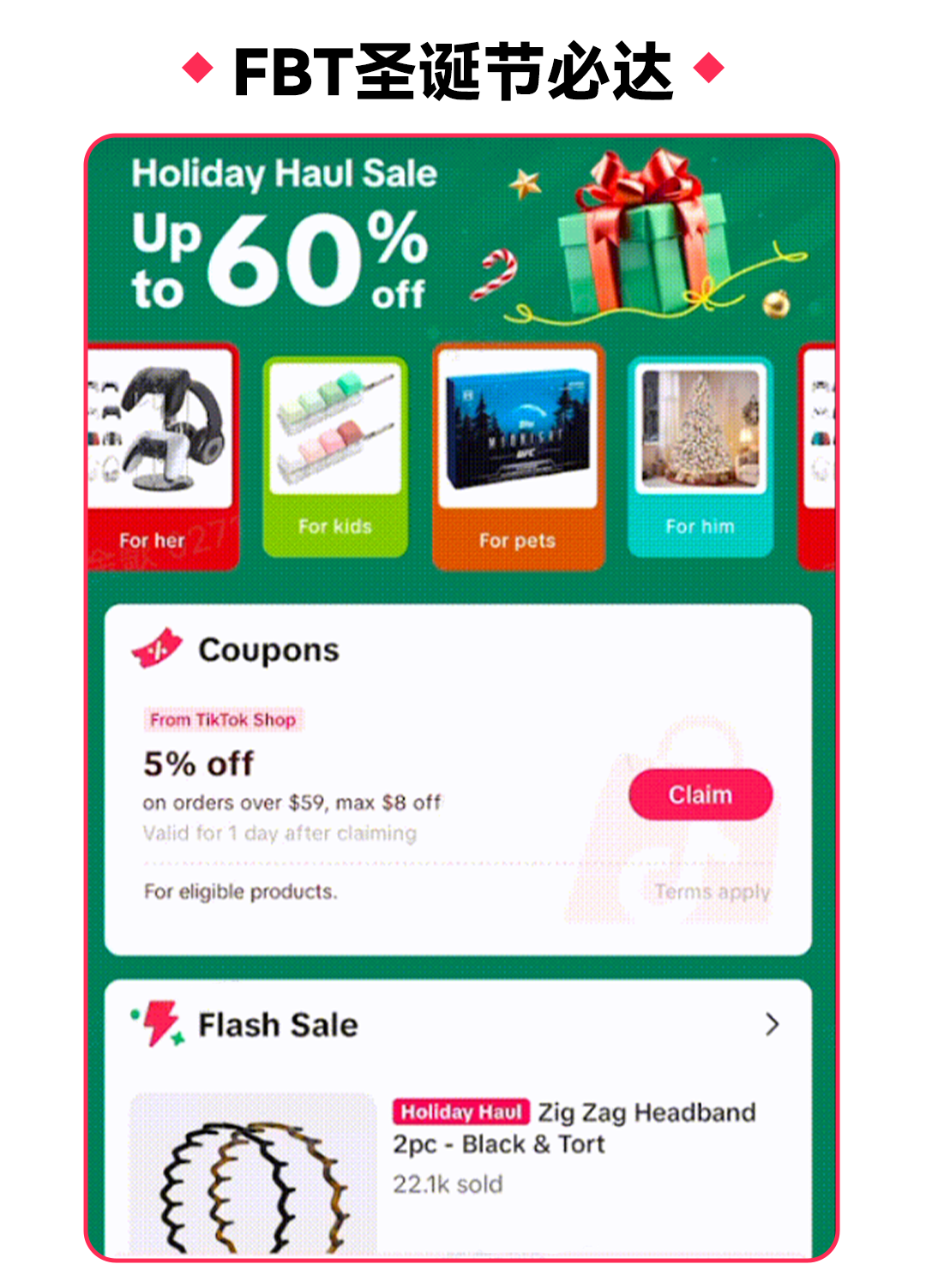最全！2026年TikTok Shop美区POP物流体系介绍，及近期常见问题解答