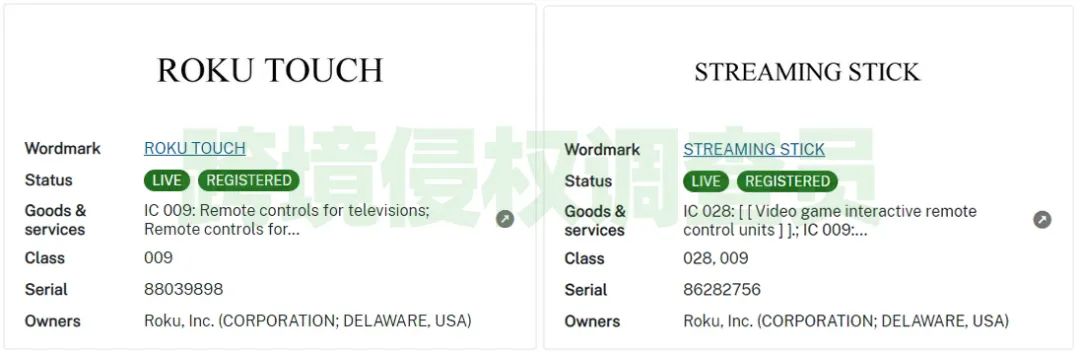 涉案商标众多，Roku电视盒子再次维权，抓紧规避！