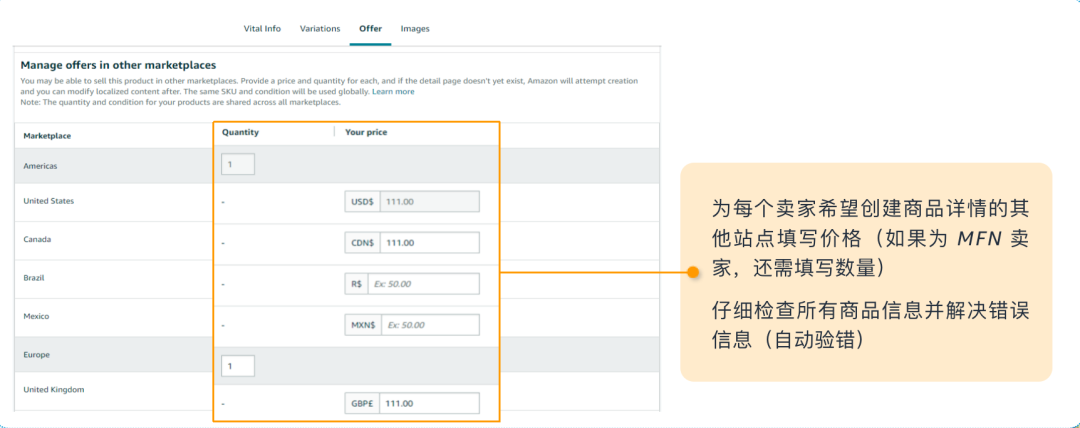 上千个ASIN几分钟就同步并翻译？亚马逊多站点卖家基础运营必备工具