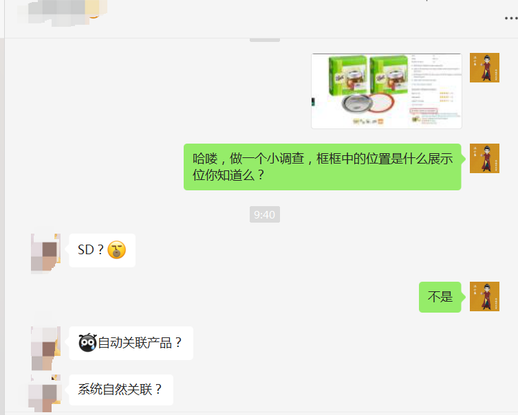 关于这一点,99%的亚马逊卖家都理解错了
