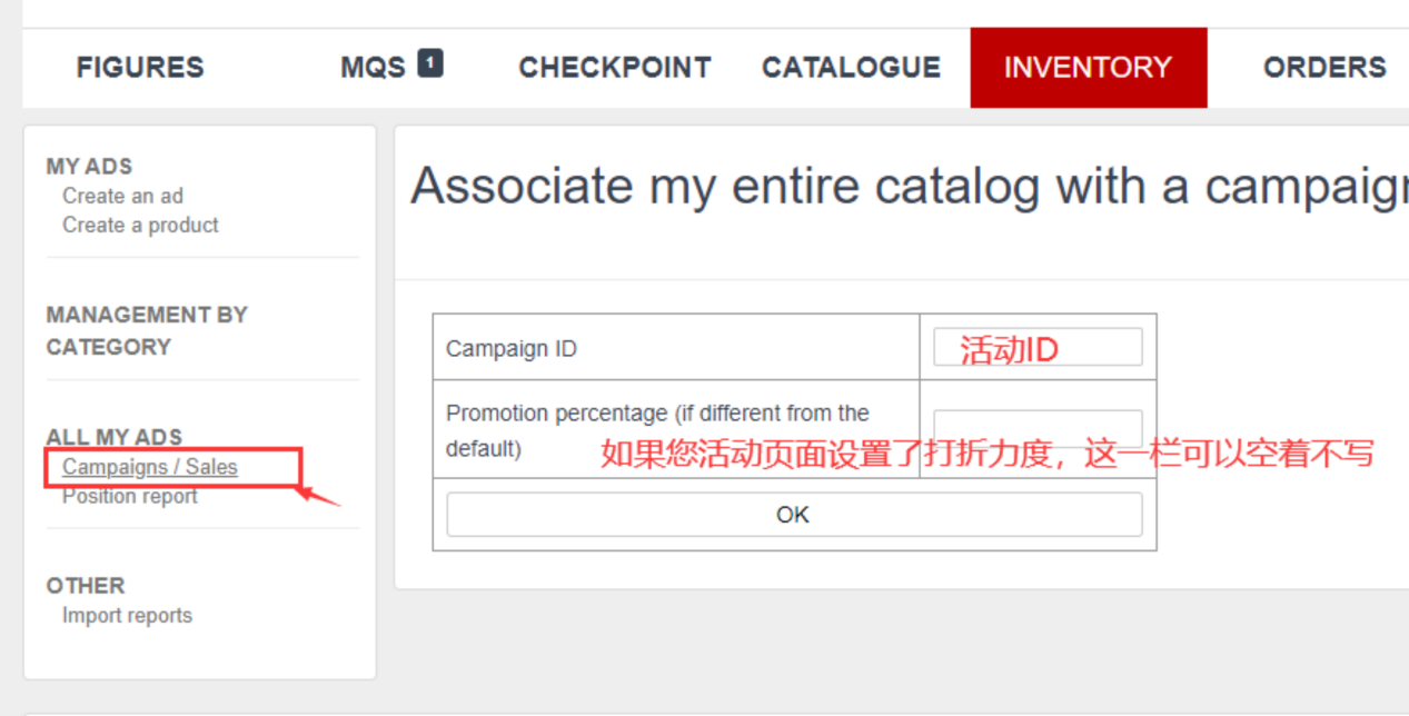 2022冬季大促已经开始,还没有设置好的卖家,请看过来