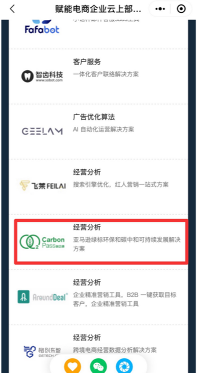 揭秘亚马逊销量暴涨背后的真相！卖家如何实现大逆袭
