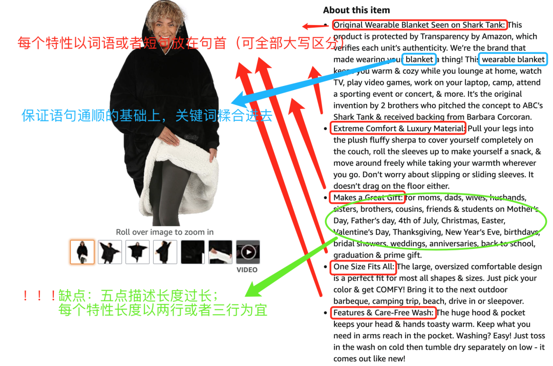 围观!“老司机”都是这样优化listing